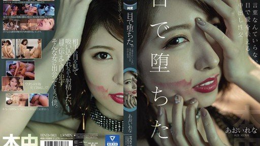  Fast-Track Your Rena-Chan, Rena Aoi, Thần Tượng Ảnh Số 1 Kiếm Được Đề Cử Và Kiếm Tiền Nhờ Công Việc Bí Mật Với Những Người Hâm Mộ Đến Chụp Ảnh Cá Nhân