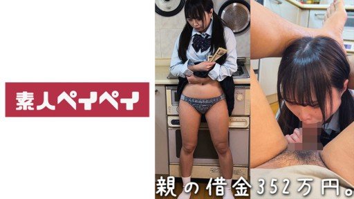  101 Ideas For Ikasare