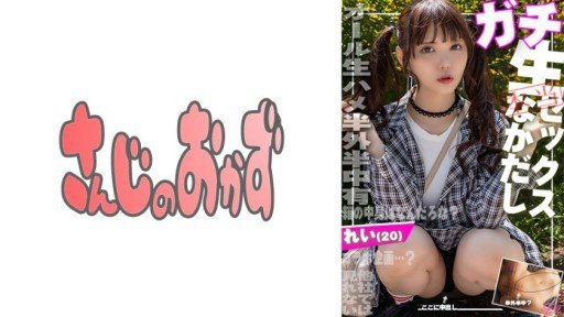  A Guide To Video Cô Nàng Công Sở Setsu Được Nhóm Bám Đuôi Aoi Đăng Tải At Any Age