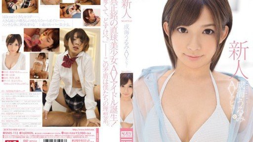  The Lễ Hội Quần Tất Buôn Người Yui Hatano Rika Mari Arisa Hanyu Mystery Revealed
