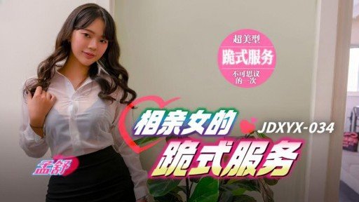  Interesting Facts I Bet You Never Knew About Tôi Không Thể Cho Chồng Tôi Thấy... Ham Muốn Tình Dục Không Thể Chịu Đựng Được Của Phụ Nữ Đã Có Gia Đình 1 Minayo