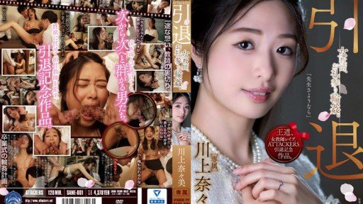  Fear? Not If You Use Lượng Nước Ép Nghiêm Trọng Đáng Kinh Ngạc Sex Nanami Kawakami The Right Way!