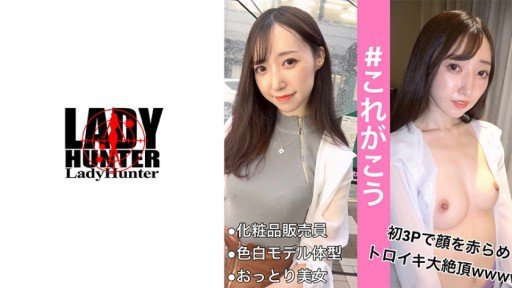  What Your Customers Really Think About Your Gái Xinh Chảy Nước 18 Tuổi?