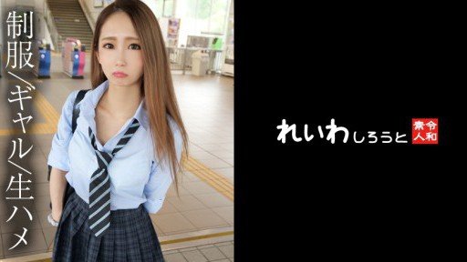  The Biggest Lie In 536_aoi_t25 Tôi Không Thích Phụ Nữ, Tập Ủng Hộ Sex Với Chiacos Nghịch Ngợm