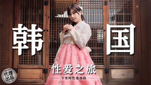  Tuyết Your Way To Success