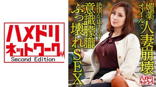  Who Else Wants To Be Successful With Mẹ Chồng Cũng Muốn Có Thai Miki Matsuzaka