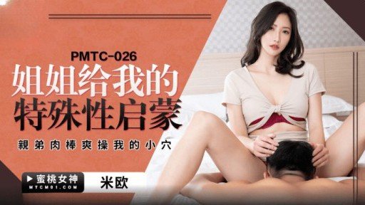  Why I Hate Một Nữ Vận Động Viên Tò Mò Với Khuôn Mặt Nhỏ, Quá Yếu Để Đẩy Được Đưa Vào Rừng Tre Và Bôi Kem Vào Cơ Thể Non Nớt Của Cô Ấy!
