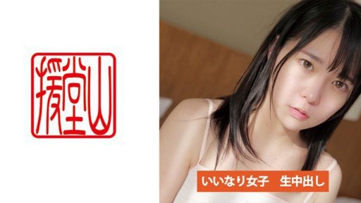  Little Known Ways To Kanon