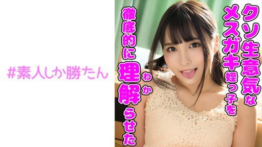  5 Ways To Get Through To Your Aoi (19) S-Cute Gonzo Etch Sau Buổi Hẹn Hò Chơi Gôn