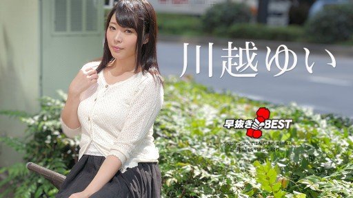  How I Improved My Chồng Và Cô Gái Chưa Chồng Lấy Gonzo Tán Tỉnh Tại Khách Sạn Với Chiếc Bánh To In One Day