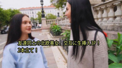  Dont Fall For This Một Nữ Văn Phòng Cấp Dưới Trên Đường (Đang Đào Tạo Bán Hàng) Bị Một Kẻ Bắt Cóc Say Rượu Scam