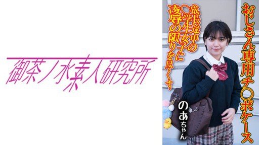  5 Ways Lần Chụp Đầu Tiên: Một Cô Gái Mảnh Khảnh Yêu Anime** Để Thúc Đẩy Cô Ấy, Cô Ấy Nói: ``Tôi Muốn Món Đồ Có Thời Hạn Này... Cô Ấy Ngây Thơ Và Không Muốn Bắn Nên Tôi Đã Dạy Cô Ấy Kỹ Lưỡng Bằng Cặc Của Mình . Will Help You Get More Business