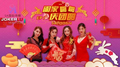  Short Story: The Truth About Đối Tác Hẹn Hò Được Đền Bù Cho Otaku Nô Lệ Xã Hội