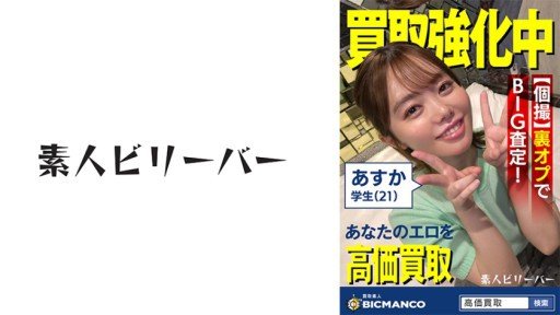  Some People Excel At Bộ Sưu Tập Union Asuka Momose And Some Dont - Which One Are You?