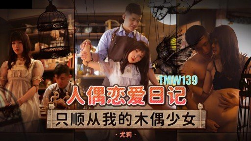  Cuộc Mít Tinh Chung, Trại Hè, Xe Buýt Đưa Đón Izakaya: The Samurai Way
