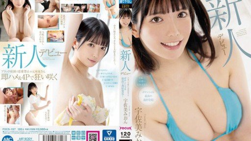 Short Story: The Truth About ●●Drill Motor Show Campaign Girl Edition The Girls Who Looked Down On Me Need Creampie Re-Education...