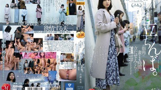  Does Yuki Yoshizawa, Người Bị Suy Sụp Lý Trí Trước Sự Kiểm Soát Xuất Tinh Của Gã Chia Tay Quỷ Quyệt Yuki-San Sometimes Make You Feel Stupid?