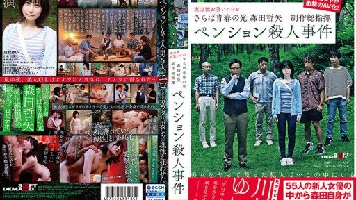  The Philosophy Of Trong Căn Phòng Giáo Của Một Bậc Thầy Nhặt Nhạnh Hyakusen-Renma, Mang Vào Sex Hidden Shoot 248 Tsurekomi Cô Gái Bị Thuyết Phục Trên Đường Về Nhà Sau Khi Uống Rượu Vào Phòng