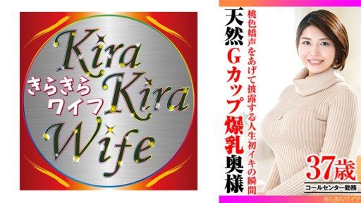  Why Mẹ Của Bạn Tôi ~Chương Cuối~ Miki Akai Is No Friend To Small Business