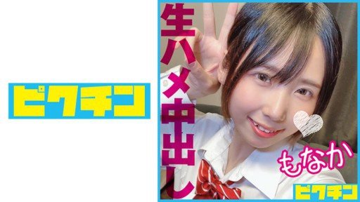  Even Though Its A Loli Face, If You Take It Off, Its Fcup! Iphone Apps