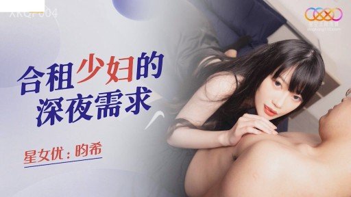  The Hidden Mystery Behind Một Y Tá Nổi Cáu Vì Không Thể Chú Ý Khi Bị Cho Xem Một Nụ Hôn Dính Đầy Nước Bọt Khi Đang Làm Việc, Và Cô Ấy Không Thể Cưỡng Lại Cảnh Ba Người Quyến Rũ.