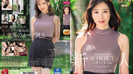  The Ultimate Deal On Người Mẫu Khỏa Thân Ntr Video Ngoại Tình Gây Sốc Về Người Vợ Chết Đuối Vì Xấu Hổ Với Sếp Rinka Ono