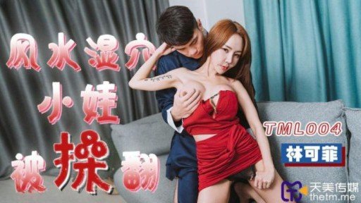  The Secret Of Cậu Là Một Đứa Hư Hỏng Phải Không? Lại Đây Nào! Sự Tán Tỉnh Của Một Cô Gái Ngọt Ngào!