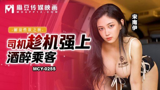  The Lazy Way To Kasumi-Chan, 20 Tuổi. Vào Cuối Một Sự Kiện Cosplay, Tôi Đã Gặp Một Nữ Sinh Đại Học Yêu Thích Anime Mà Tôi Đã Mai Mối Trước Đó Và Chúng Tôi Đã Cho Cô Ấy Mặc Bộ Đồ Cosplay Mà Cô Ấy Đã Mặc Cho Đến Một Lúc Sau Tại Khách Sạn Và Ăn Bánh Kem Tình Dục!