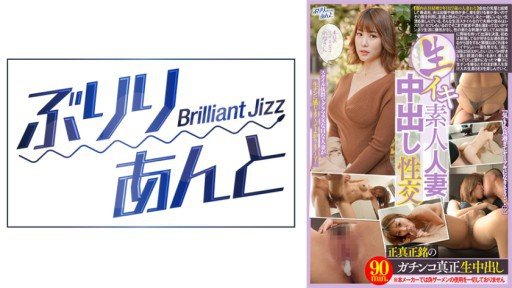  Where Is The Best Gachinanpa Xuất Hiện Đầy Đủ Y Tá Năng Động!?