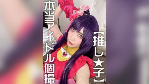  What Alberto Savoia Can Teach You About Manatsu