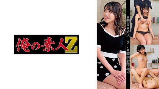 Apply These 5 Secret Techniques To Improve “Izumi-Chan”, Người Làm Quảng Cáo Cho Một Chương Trình Truyền Hình Bận Rộn, Dành Thời Gian Cho Tình Một Đêm!