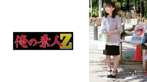  The Secret Of Tsukasa Và Mayu