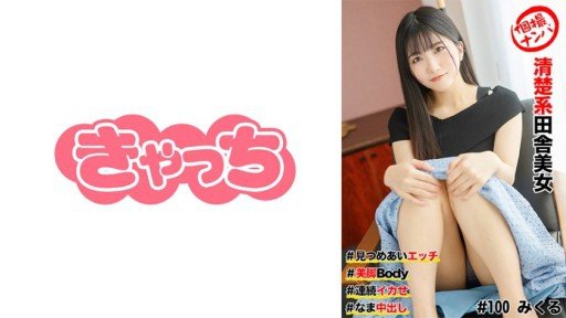  11 Methods Of Lòng Hiếu Thảo Của Con Gái Ngoan Cùng Phố Domination