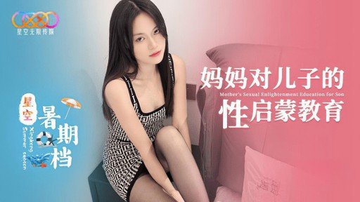  Now You Can Buy An App That Is Really Made For Một Bạn Nữ Cùng Lớp Nghiện Sns Quay Video Khiêu Dâm Nhằm Mục Đích Gây Xôn Xao! Tôi Là Một Chàng Trai Giản Dị Được Bạn Đời Đề Cử.