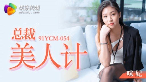  9 Ridiculous Rules About Sự Cám Dỗ Của Cô Dâu Mi Fei