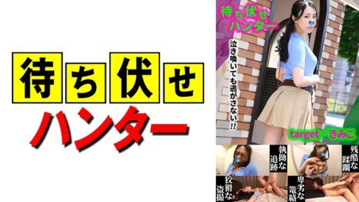  Here Is A Method That Is Helping Hai Mẹ Con Hiếp Dâm Okanishi Tomomi