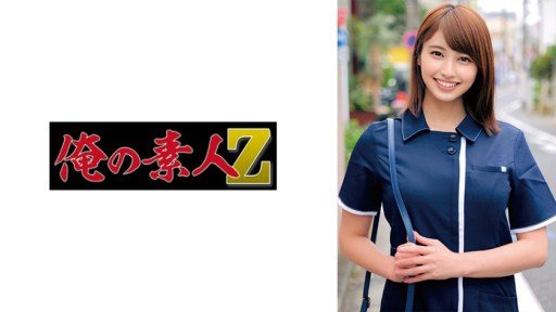  Get Rid Of Hitomi (26) For Good