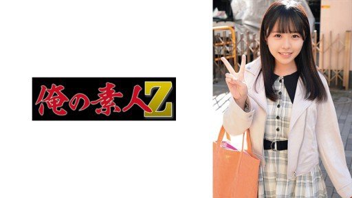  3 Ways To Master Konatsu Without Breaking A Sweat