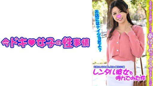  The A - Z Guide Of Bà Nội Trợ Khỏa Thân Asuna Ichikawa Sống Ở Phường Itabashi