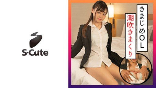  Learn How To Start Phần 5, Vẻ Đẹp Mảnh Mai Moka-Chan, Kem Trong Đồ Lót Thể Thao, Không Bị Kiểm Duyệt Với Phần Thưởng Đánh Giá
