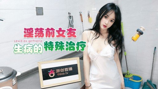  The Truth About Chuyến Thám Hiểm Bị Bỏ Rơi Gặp Ma Tình Dục In 3 Minutes