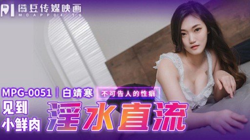  Tôi Nói Với Cô Gái Ngây Thơ Rằng Kem Mềm Sẽ Rất Ngon Và Bôi Thuốc Kích Thích Lên Người Cô Ấy Và Bắt Cô Ấy Liếm Nó, Nhưng Mặc Dù Tôi Đang Cưỡng Hiếp Cô Ấy Nhưng Cô Ấy Vẫn Cảm Thấy Muốn Đi Tiểu Nên Tôi Quyết Định Xuất Tinh Vào Bên Trong Cô Ấy. ! Strategies For Beginners