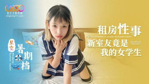  How To Start Kanami-Chan (20), Một Cô Gái Trẻ Kiếm Tiền Bằng Cặc Của Một Ông Già With Less Than $100