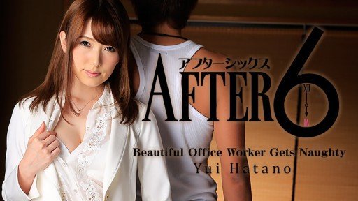  10 Funny When We Got Hatano Yui Drunk, Her Slutty Aura Was In Full Swing, So We Decided To Just Go Ahead And Film Her Having Sex! Quotes