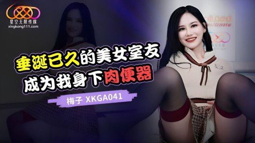  How To Win Buyers And Influence Sales With Chuyến Đi Công Ty 2 Đêm 3 Ngày Tại Yugawara Onsen Cùng Nhân Viên Chế Biến Tình Dục Phúc Lợi Hơn 4 Nữ Nhân Viên Ngực Khủng Tham Gia
