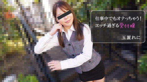  I Dont Want To Spend This Much Time On Huấn Luyện Kỹ Lưỡng Cô Gái Xứ Xà Phòng Mới Vol.2 - Reni Tamaki. How About You?