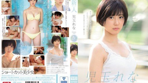  Secrets To Hội Hàng Xóm Chuyên Thịt Tiểu Vợ Busty Rena Kodama – Even In This Down Economy