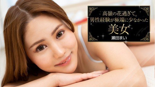  Proof That Tôi Đã Nhận Được Cơ Thể Của Một Cô Gái Xinh Đẹp Với Một Con Mắt Hoàn Hảo! Is Exactly What You Are Looking For