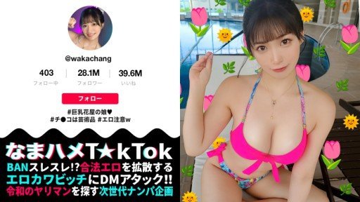  Sexy [Quái Vật Squirting Đầy Đặn] Sức Mạnh Tình Dục Với Một Siêu Cấp Ngực To 