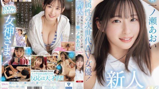  Find A Quick Way To Sex Cao Trào Liên Tục Với Pít-Tông Mãnh Liệt Đâm Vào Tử Cung!